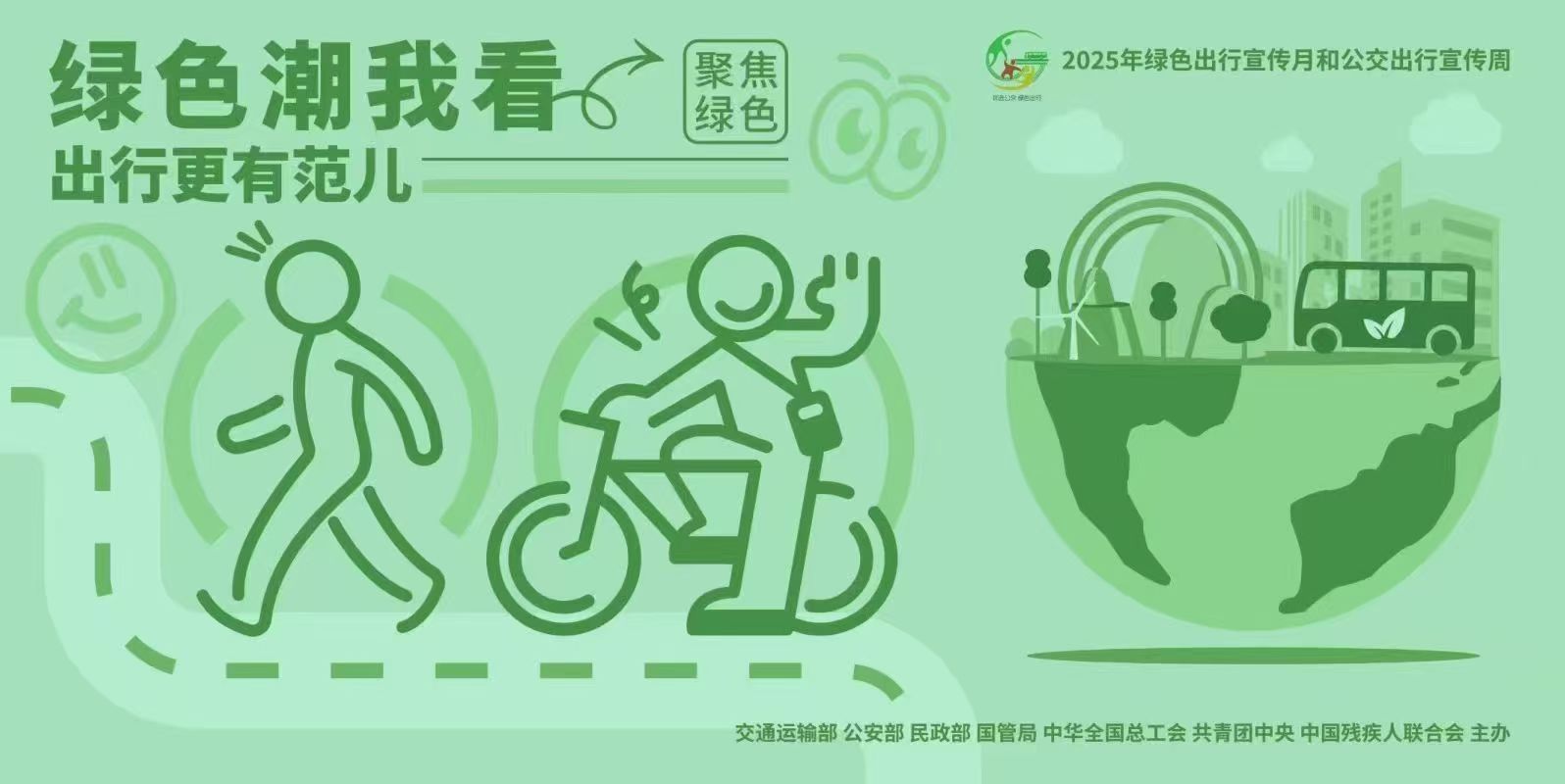 微信图片_20250916144340_2338_78.jpg