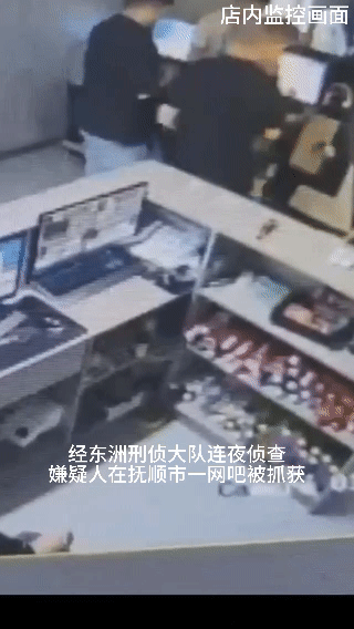 20240807154353070530.gif