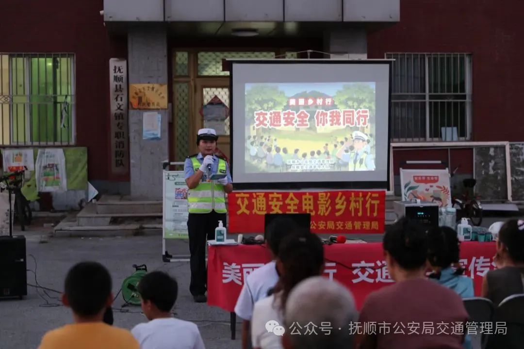 电影下乡送安全 荧屏点亮平安路3.jpg
